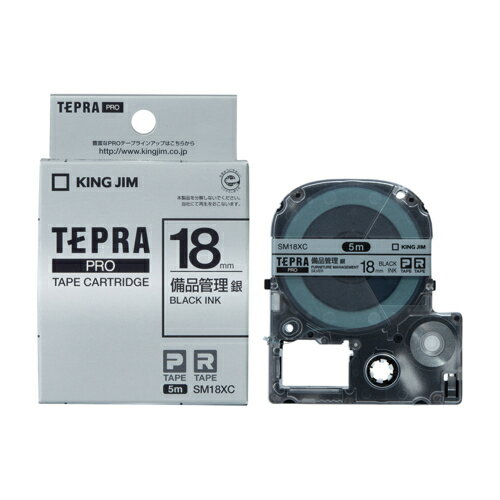 ���󥰥���(KING JIM) �ƥץ�PRO ���ʴ�����٥� �� ��ʸ�� 18mm SM18XC