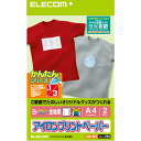 エレコム(ELECOM) EJP-CP1 アイロンプリントペ