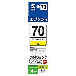 掠ץ饤 ͤؤ ICY70ICY70Lб INK-E70Y30 INKE70Y30