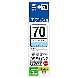 サンワサプライ 詰め替えインク ICLC70・ICLC70L対応 1