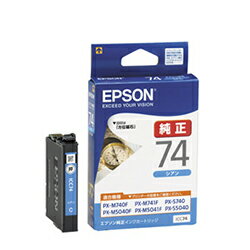 エプソン EPSON ICC74 方位磁石 純正 インクカートリッジ シアン