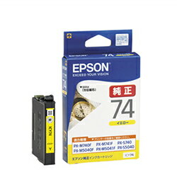 エプソン EPSON ICY74 方位磁石 純正 インクカートリッジ イエロー
