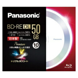 パナソニック LM-BE50C10WP 録画用 BD-RE DL 50GB 繰り返し録画 プリンタブル 2倍速 10枚