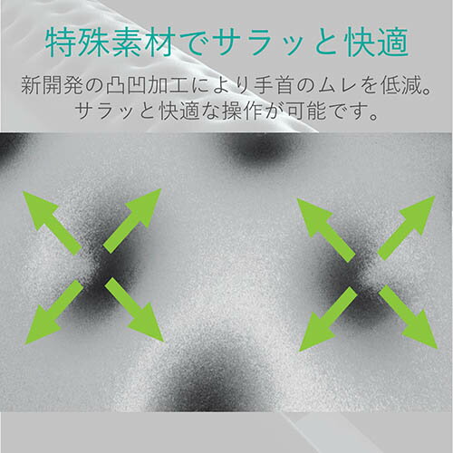 ���쥳��(ELECOM) MOH-012BK �֥�å� COMFY �ꥹ�ȥ쥹��