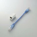 エレコム(ELECOM) LD-CTHEN5E3 クロス変換コネクターキット