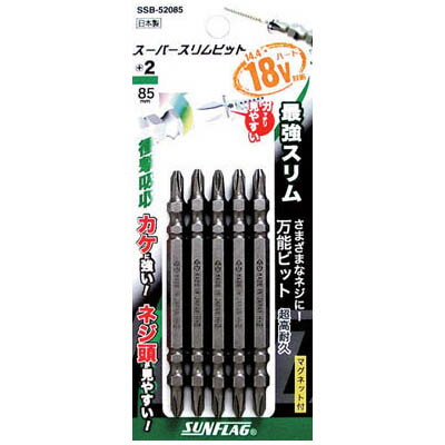 Rakuten - 新亀製作所 SSB-52110 スーパースリムビット ＃2×110mm