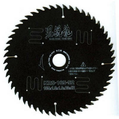 樂天商城 - モトユキ KRS-100-30 グローバルソー木工用黒鋭龍