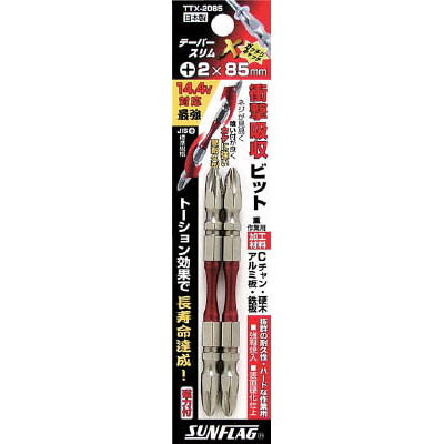 乐天商城 - 新亀製作所 TTX-2085 テーパースリムXビット ＃2×85mm