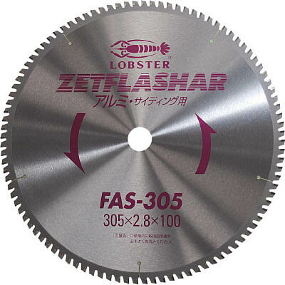 樂天商城 - ロブテックス FAS355 ゼットフラッシャー アルミ用 355mm FAS355