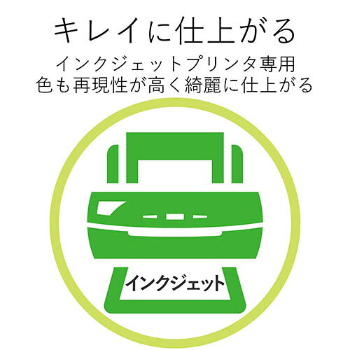 エレコム(ELECOM) EJK-SUA4200 スーパーファイン用紙 薄手 A4 200枚