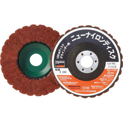 トラスコ中山 TNND100-240 ニューナイロンディスク Φ95穴径16mm 240＃ 5個入