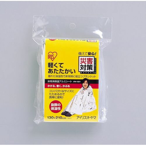 アイリスオーヤマ(Iris Ohyama) JTH-1321 シルバー 非常用保温アルミシート