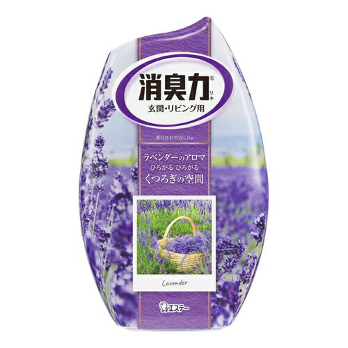 エステー S.T お部屋の消臭力 ラベンダー 400ml