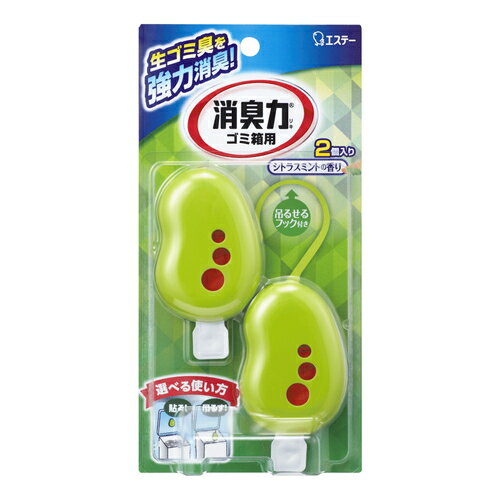 ↑↑↑正確な在庫状況は上記バナー「在庫状況を確認する」をクリックして頂き、必ずご確認ください。&nbsp;&nbsp;&nbsp;予告なくパッケージ・仕様が変更になることがございます。予めご了承ください■ペアリング消臭効果でゴミ箱内の嫌なニオイを強力消臭するキッチン用消臭剤です■リキッドタイプで使い終わりが分かりやすい■さまざまなタイプのゴミ箱に使える「貼る」「吊るす」両用タイプです■すっきり爽やかシトラスミントの香りが約1ヶ月続きます■成分香料、溶剤■使用方法※容器は開かない構造になっています。無理に開けると薬剤がもれたり破損する原因となります。(1)容器をしっかり押さえながらアルミシールのつまみを矢印の方向に引き抜く。※アルミシールで手を切らないようにご注意ください。(2)アルミシールが完全に容器からはずれるまでひっぱる。(3)フタに貼る場合：貼り付ける場所の表面の汚れ等をよく拭き取ってから容器の後ろの両面テープで貼付けてください。吊り下げる場合：容器後ろのフックを取り出し、ゴミ箱の縁につり下げてください。・お取り替えサインについて薬剤が見えなくなったら、お取り替えです。新しい「ゴミ箱の消臭力」をお買い求めください。・使用の目安ゴミ箱1つにつき1個※香りが弱いと感じられる場合には2個お使いください。※使用期間は約1ヶ月(1個)(季節や使用状況により異なります)■使用上の注意・本品は飲めません。・薬剤が目に入ったり手についた場合は水で十分に洗い流す。・万一、間違って飲んだ場合は医師に相談する。・幼児の手の届くところにおかない。・万一、薬剤が付着した場合はすぐに拭き取る。・火気の近くには置かない。・高温になる場所や直射日光の当たる所には置かない。・容器を開けて中身を取り出さない。・破損する恐れがあるので乱暴に扱わない。・用途以外に使用しない。■原産国台湾ペアリング消臭効果でゴミ箱内の嫌なニオイを強力消臭するキッチン用消臭剤です