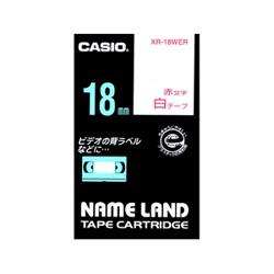 CASIO(カシオ) XR-18WER ネームランド スタンダードテープ 白/赤文字 18mm