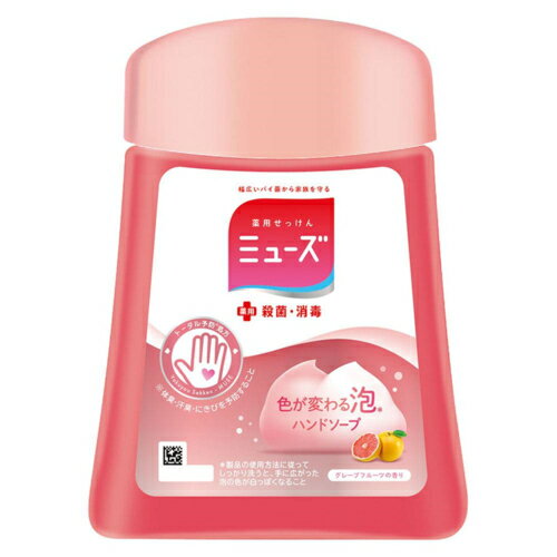 レキットベンキーザー ミューズ ノータッチ泡ハンドソープ グレープフルーツの香り 詰替用 250ml(4.0)