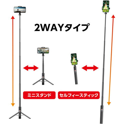 ハクバ HAKUBA CVSSLOD(オリーブドラブ) coleman セルフィースタンド CVSSLOD