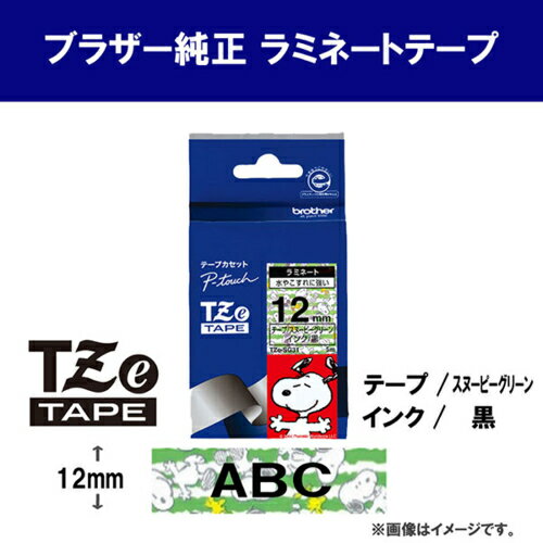 ブラザー(brother) TZe-SG31 ピータッチ スヌーピーキャラクター 黒文字/スヌーピ...