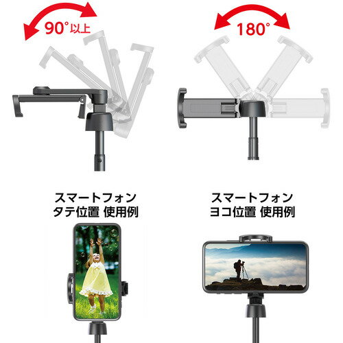 ハクバ HAKUBA CVSSLOD(オリーブドラブ) coleman セルフィースタンド CVSSLOD