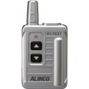 DJ-TX31 特定小電力ガイドシステム ガイド用親機(2)