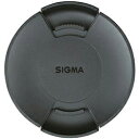 シグマ(SIGMA) LCF-52 III FRONT CAP フロントキャップ 52mm(2)