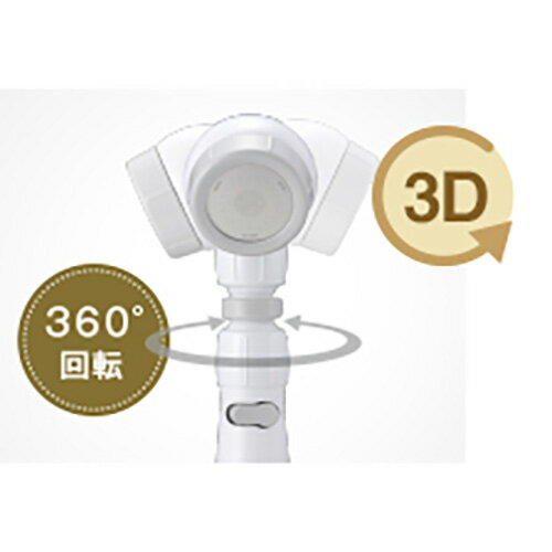 アラミック 3DLGY-24N ライトグレー 3Dアースシャワー 安心STOP