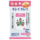 ライオン(LION) キレイキレイ お手ふ