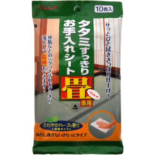↑↑↑正確な在庫状況は上記バナー「在庫状況を確認する」をクリックして頂き、必ずご確認ください。&nbsp;&nbsp;&nbsp;予告なくパッケージ・仕様が変更になることがございます。予めご了承ください■ベタついたタタミの表面をサラッと仕上げる畳用お手入れシートです■皮脂などのベタつき汚れをすっきり落として除菌もできます■用途タタミ用 ■製品仕様シート材質：レーヨン系不織布成分：界面活性剤、エタノール、除菌剤、香料■使用方法(1)パッケージの開封シールをめくり、1枚ずつシートを取り出します。(2)拭きやすい大きさに折りたたんでからタタミの目にそって、軽くすべらせるように拭きます。カラ拭きをする必要はありません。※お手持ちのフローリングワイパーに取り付けてもご使用になれます。※タタミの種類によっては色落ちする場合があるので、必ず目立たないところで試してからお使いください。※シートの乾燥を防ぐため使用後は開封シールをしっかりと閉めてください。 ■使用上の注意・用途外に使わない・子供の手の届く所に置かない・火気の近くや直射日光の当たるところには置かない・シートは袋から取り出したらすぐに使う・シートを長時間直接タタミの上に置いたままにしない。タタミが変色することがある・シートは水に溶けないので、トイレには流さない・肌の弱い方は炊事用手袋を使う・使用後は手をよく洗い、クリーム等でのお手入れをするベタついたタタミの表面をサラッと仕上げる畳用お手入れシートです
