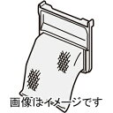 日立 NET-42N6 糸くずフィルター...