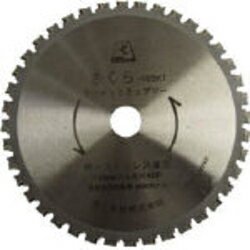 樂天商城 - 富士製砥 TP165KT サーメットチップソー さくら165KT 鉄・ステンレス用