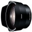 Sony SEL057FEC