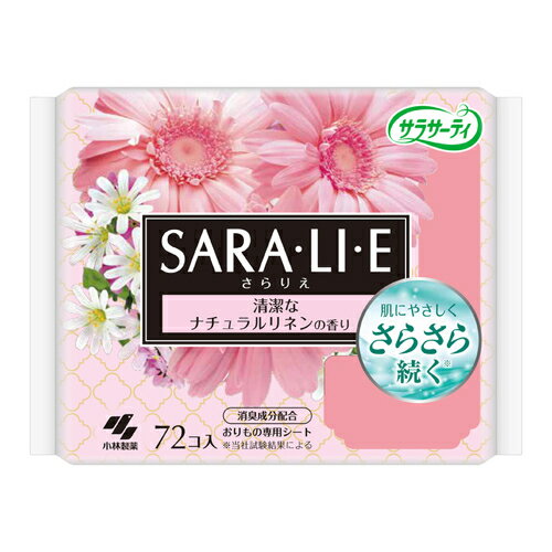  饵ƥ Saralie ʥͥι 72