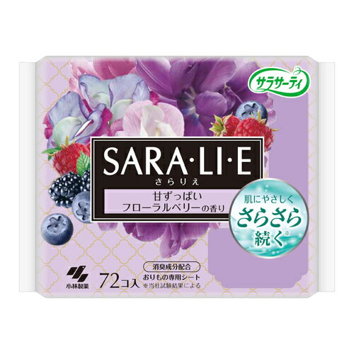  饵ƥ Saralie ե٥꡼ι 72