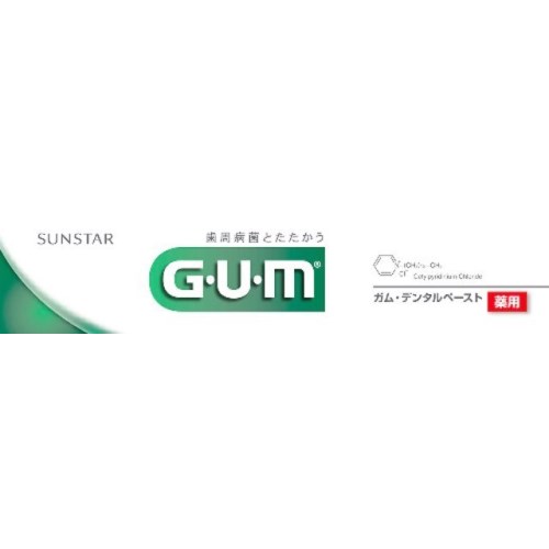 サンスター(sunstar) GUM(ガム) 薬用 デ