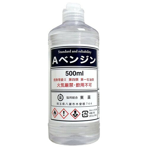 ↑↑↑正確な在庫状況は上記バナー「在庫状況を確認する」をクリックして頂き、必ずご確認ください。&nbsp;&nbsp;&nbsp;■エリ拭き、シミ抜き、油汚れ落しに最適■衣類についた油性のシミや汚れを落とすためのベンジンタイプのシミ抜き剤です。■食用油、化粧品、機械油などの水では落ちにくい汚れの部分洗いに適しています。■揮発性が高く、使用後にベタつきが残りにくいのが特長で、衣類を傷めにくく素早く処理できます。■家庭での衣類ケアに使いやすい500mLサイズで、軽くて扱いやすい丸型ポリ容器を採用しています。303440使用方法　●汚れ落としや洗浄用途として使用してください。●布やウエスなどに含ませ、対象部分をやさしく拭き取ってください。●使用後はフタをしっかり閉めて保管してください。●使用後の布類は、火気のない場所で十分に乾燥させてから処理してください。表示成分/全成分：ヘキサン素材：キャップ：PP、中栓：PE、ボトル：PVC使用上の注意　●火気に近づけないで下さい。●取り扱い中は保護具(メガネ、手袋、マスク)を必ず使用して下さい。●有毒ですので飲まないで下さい。●子供の手の届かない所に保存して下さい。●容器は直射日光を避け風通しの良い冷暗所に保管して下さい。●用途以外に使用しないで下さい。油性の汚れに適した衣類用シミ抜き・汚れ落とし用ベンジン。