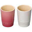 ル クルーゼ(LE CREUSET) ペア ショート タンブラー 2個組 910378-00(ローズクオーツ ホワイトラス)