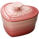 ル・クルーゼ(LE CREUSET) ラムカン ダムール 蓋付 910031-00(ローズクオーツ)