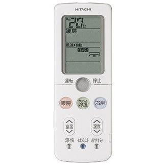 【標準工事費込】エアコン 16畳用 5.0kw 日立 メガ暖 白くまくん RAF-D50F2-N 電源...
