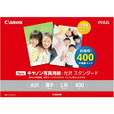 CANON(キヤノン) SD-201L400 写真用紙 光沢 スタンダード L判 400枚