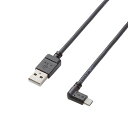 エレコム(ELECOM) TB-AMBXL2U12BK microB-USB A変換ケーブル L字左側接続タイプ 1.2m(2)