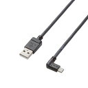 エレコム(ELECOM) TB-AMBXL2U12BK microB-USB A変換ケーブル L字左側接続タイプ 1.2m