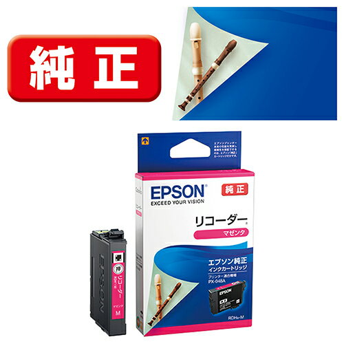 墨水, 墨水匣 - エプソン(EPSON) RDH-M リコーダー 純正 インクカートリッジ マゼンタ
