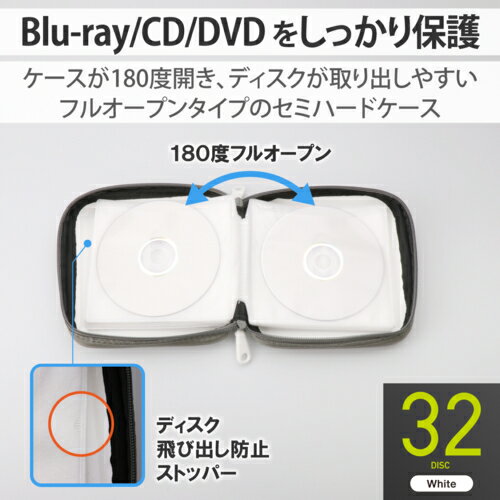���쥳��(ELECOM) CCD-HB32WH �ۥ磻�� Blu-ray��CD��DVD�б��ե����ʡ������� 32��