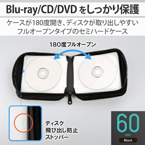 エレコム(ELECOM) CCD-HB60BK ブラック Blu-ray・CD・DVD対応ファスナーケース 60枚