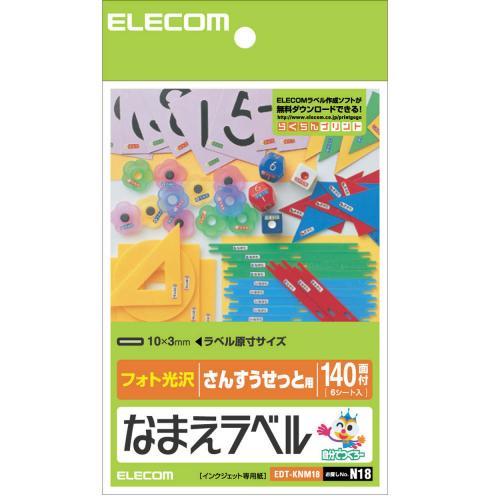 쥳(ELECOM) EDT-KNM18 ʤޤ٥ 󤹤å  Ϥ 140 6