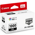 CANON(キヤノン) PFI-1000PBK 純正 インクタンク フォトブラック