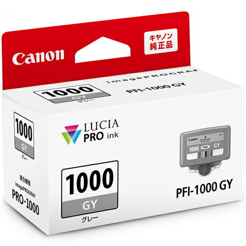 CANON キヤノン PFI-1000GY 純正 インクタンク グレー PFI1000GY