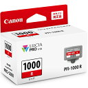 CANON キヤノン PFI-1000R 純正 インクタンク レッド PFI1000R