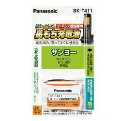 ↑↑↑正確な在庫状況は上記バナー「在庫状況を確認する」をクリックして頂き、必ずご確認ください。&nbsp;&nbsp;&nbsp;■通話時間が長持ち■安全装置内蔵■くり返し回数が長持ちBKT411電圧：3.6V電池容量：min700mAh安...
