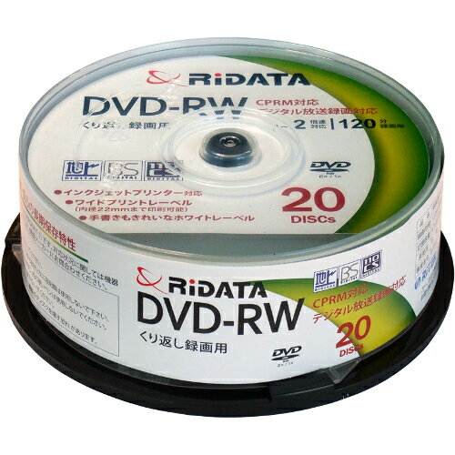 11 To 20 - ライテック DVD-RW120.20WHT 録画 DVD-RW 4.7GB 繰り返し録画 プリンタブル 2倍速 20枚